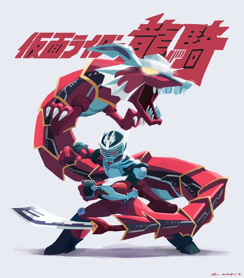 kamen rider ryuki and dragreder (kamen rider and 1 more) drawn by penpenhuihui