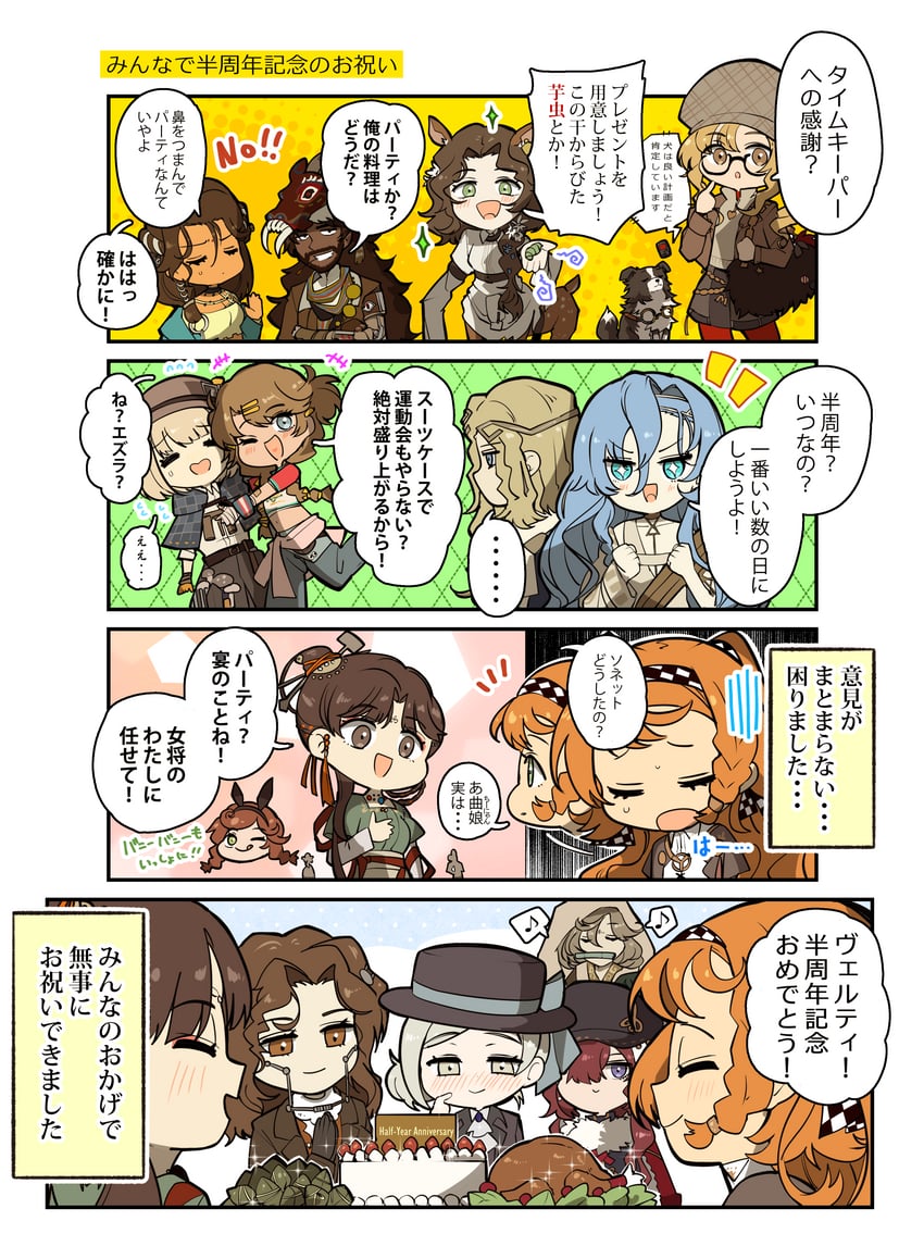 vertin, sonetto, 37, tooth fairy, jessica, and 12 more (reverse:1999) drawn by ziyunshanding