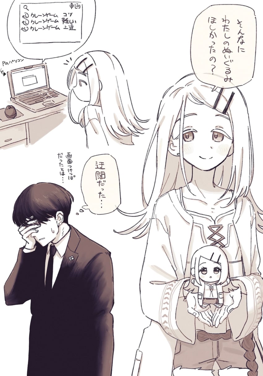 producer and shinosawa hiro (idolmaster and 1 more) drawn by yasuzero