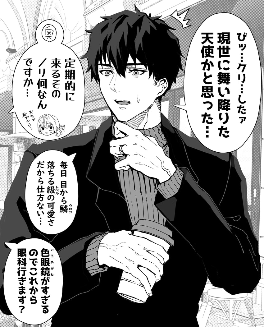 sayama saho and sayama youtarou (original) drawn by gibagiba
