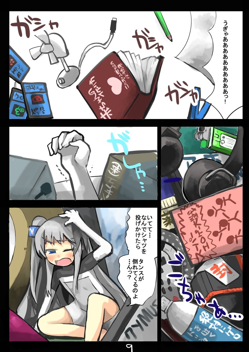 tablet-tan (original and 1 more) drawn by gaoo_(frpjx283)