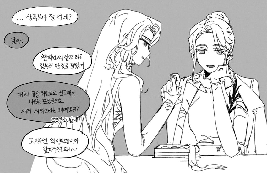 willow and caroline bartley (reverse:1999) drawn by kim_8thhh