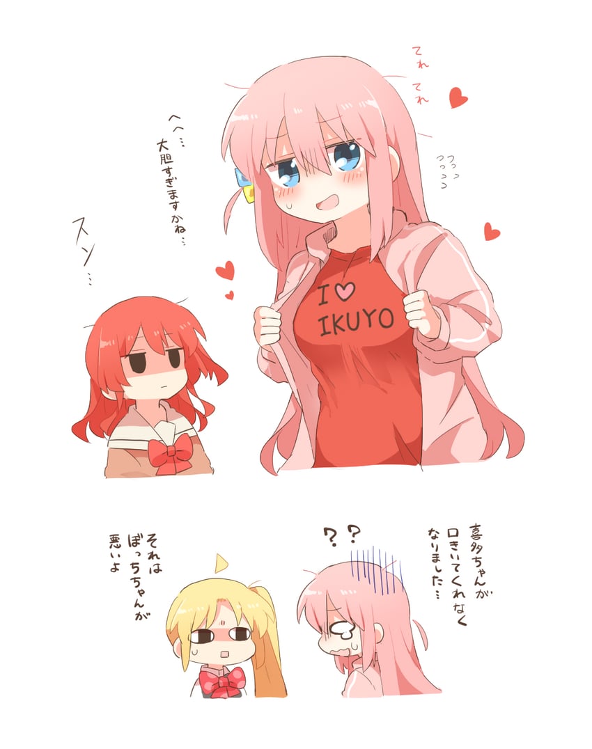 gotoh hitori, kita ikuyo, and ijichi nijika (bocchi the rock!) drawn by rebecca_(keinelove)