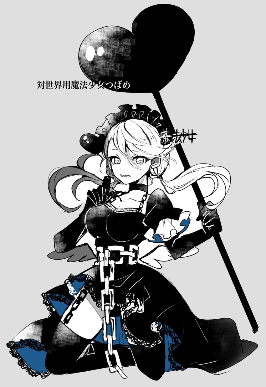 rui (tai sekaiyou mahou shoujo tsubame) drawn by teketeke_(tasutekete)