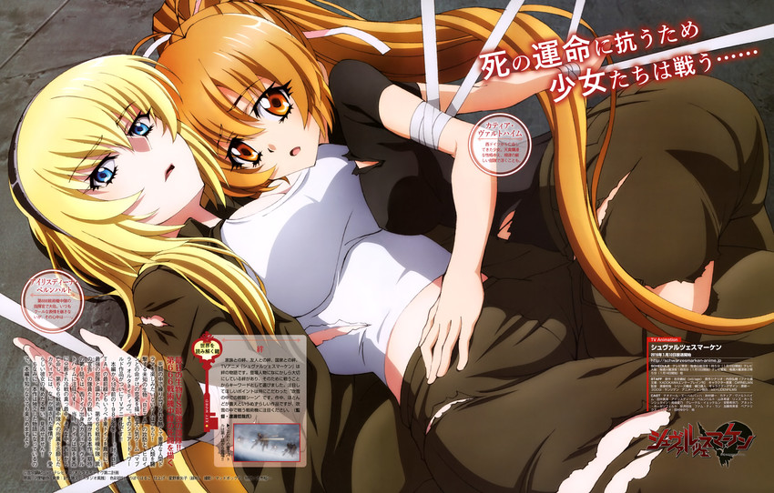 irisdina bernhard and katia waldheim (muv-luv and 2 more) drawn by kouno_(srk_2800)