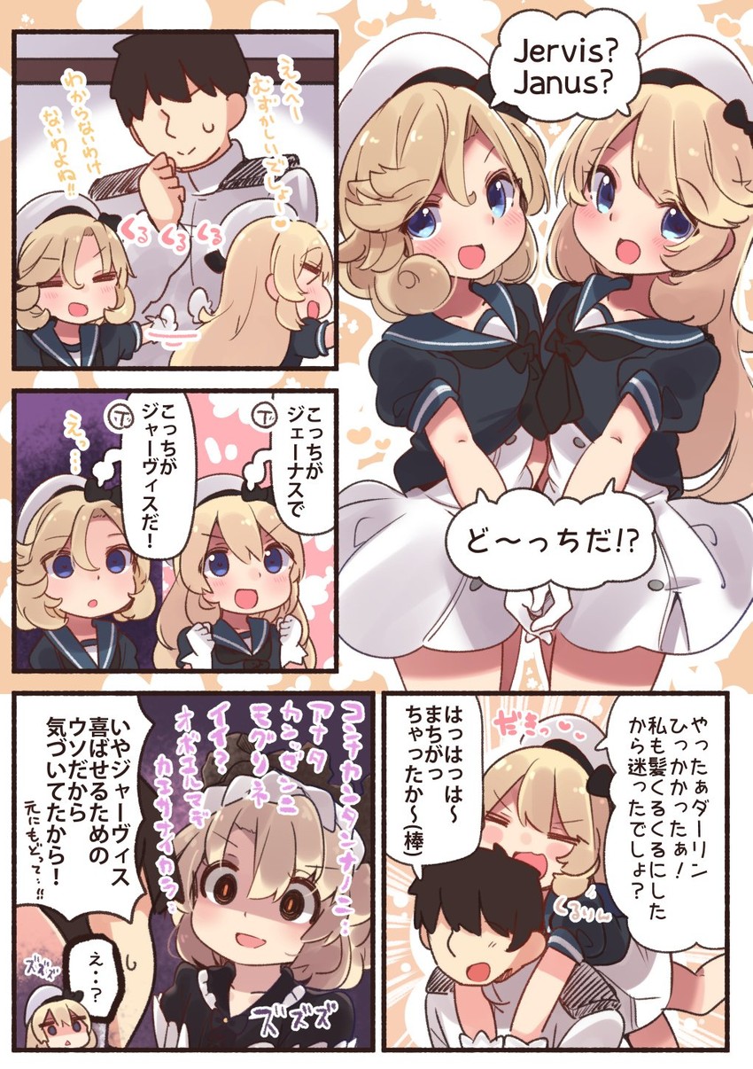 admiral, jervis, janus, and anzio princess (kantai collection) drawn by suzuki_toto