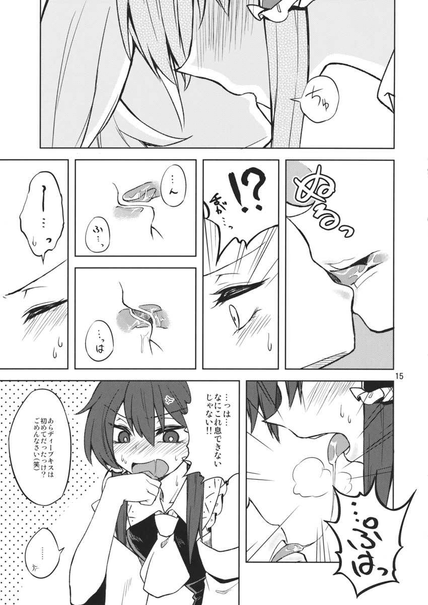 hakurei reimu and izayoi sakuya (touhou) drawn by kaya_rio