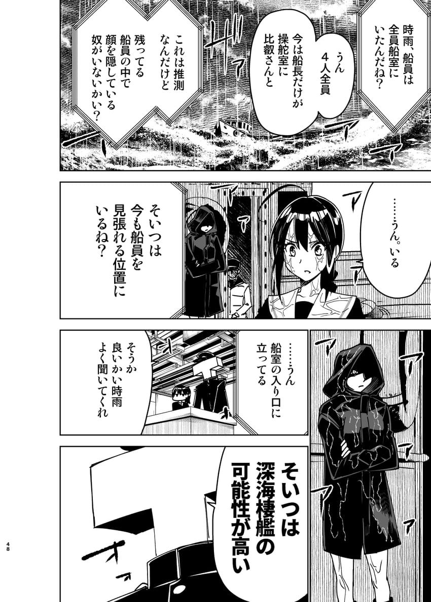 admiral and kaga (kantai collection) drawn by masukuza_j