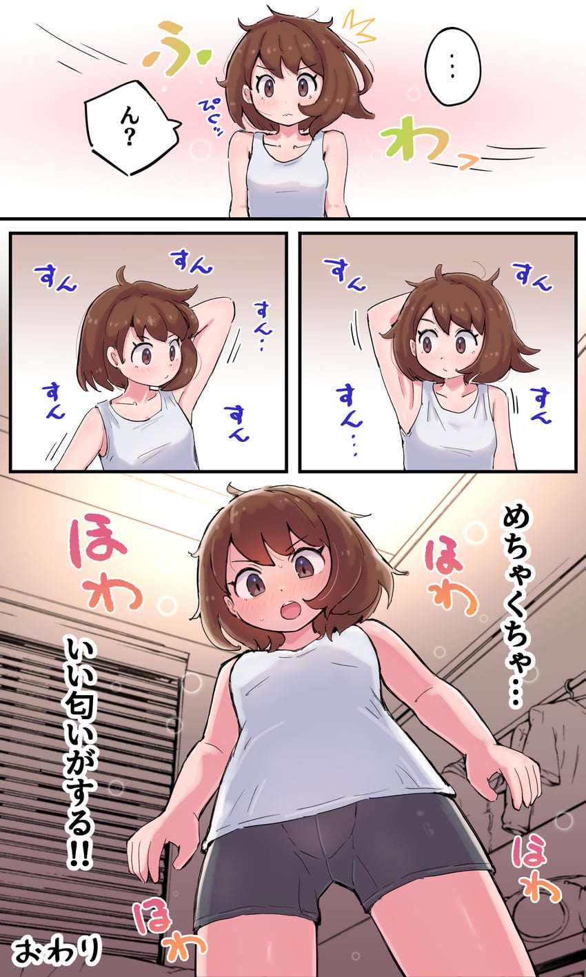 gloria (pokemon and 1 more) drawn by kutabireta_neko