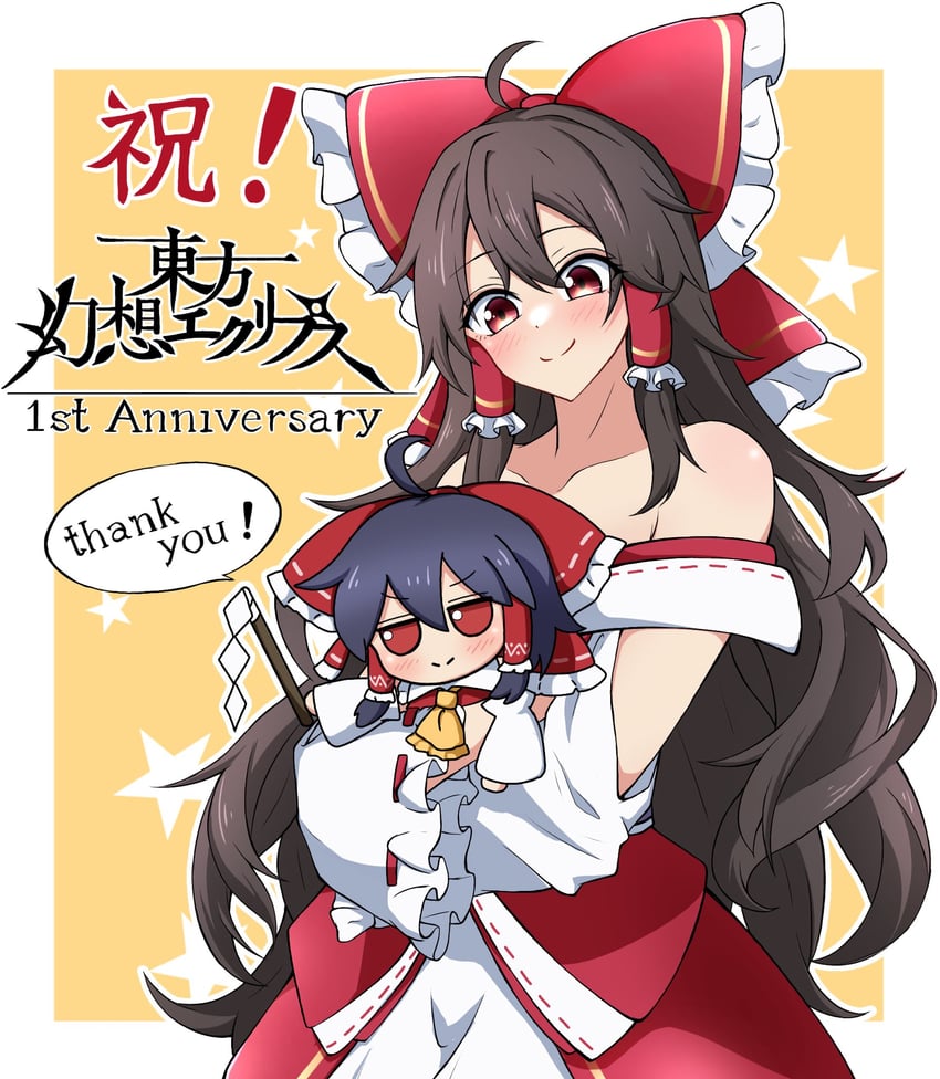 hakurei reimu (touhou and 1 more) drawn by tasuku_(tusktouhou4)