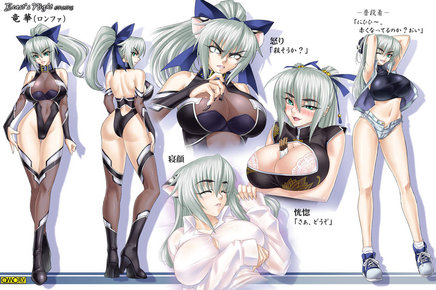 longhua (omc and 1 more) drawn by kagami_hirotaka