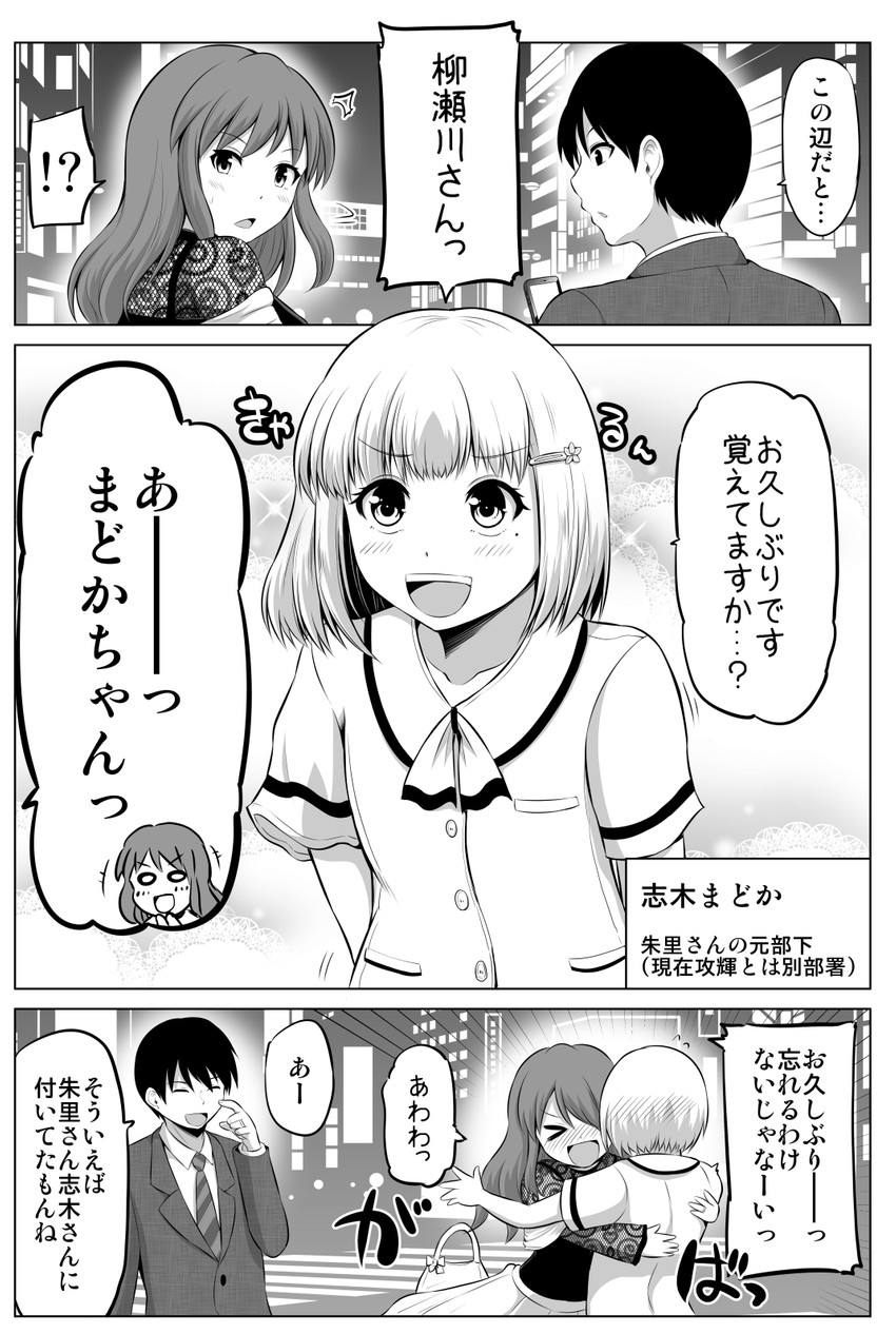 original drawn by yano_toshinori