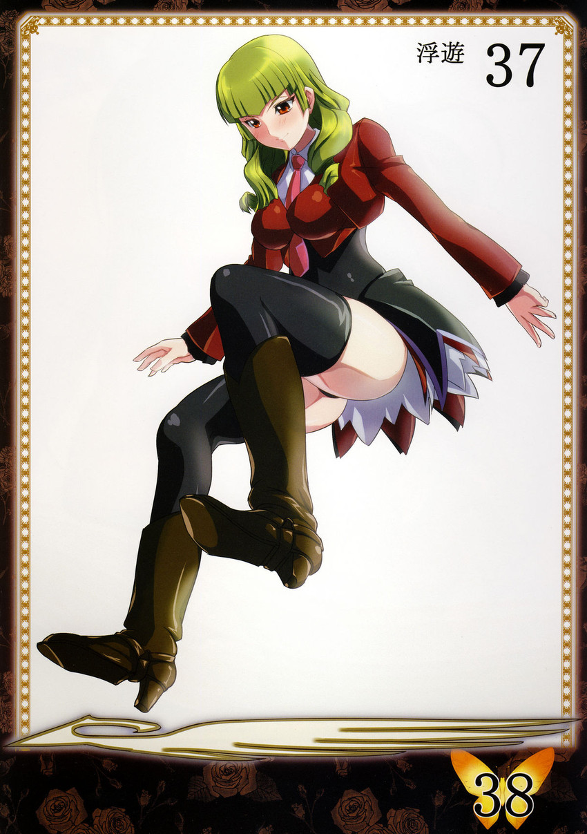 leviathan (umineko no naku koro ni) drawn by nimu