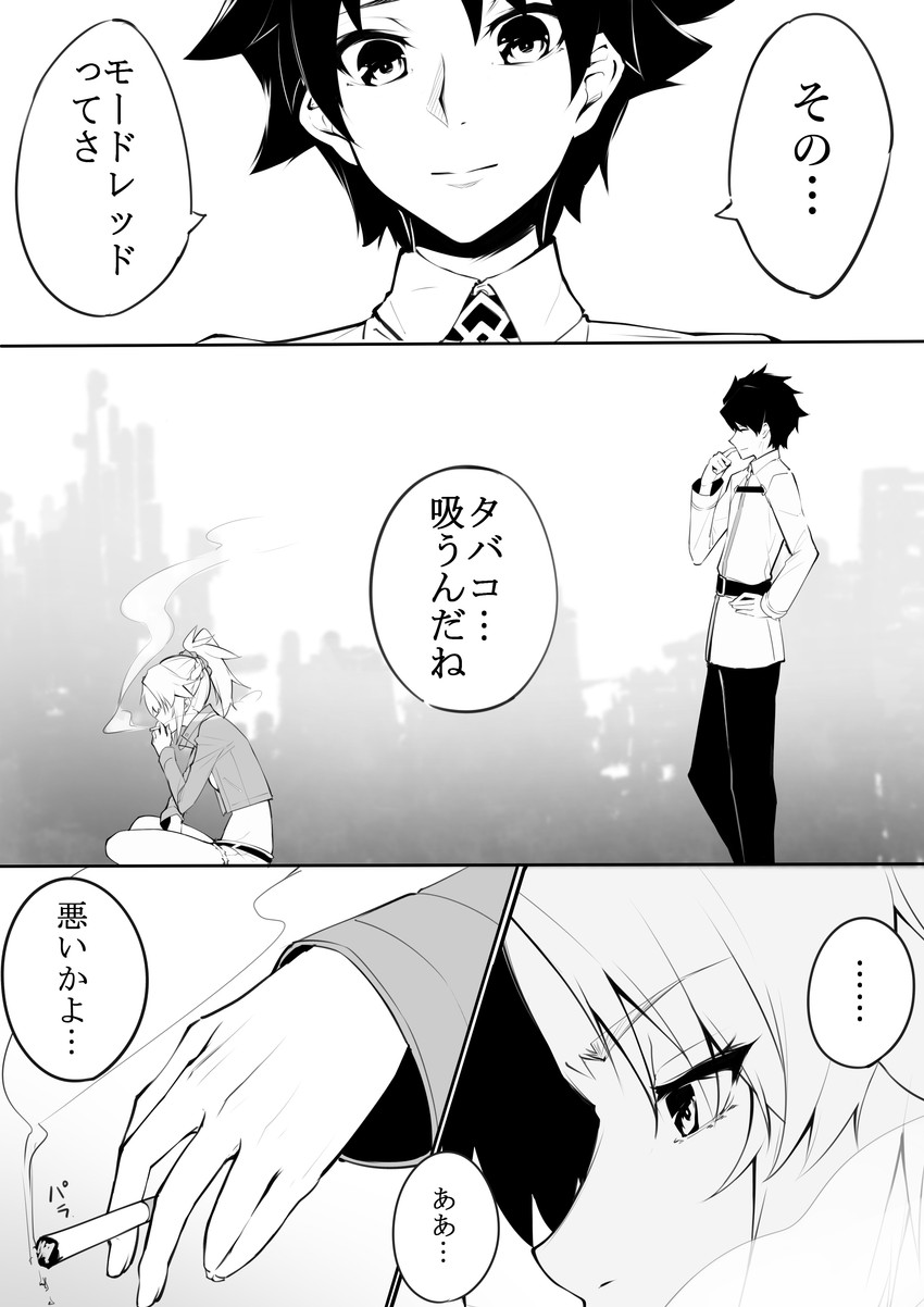 fujimaru ritsuka and mordred (fate and 2 more) drawn by takatun223