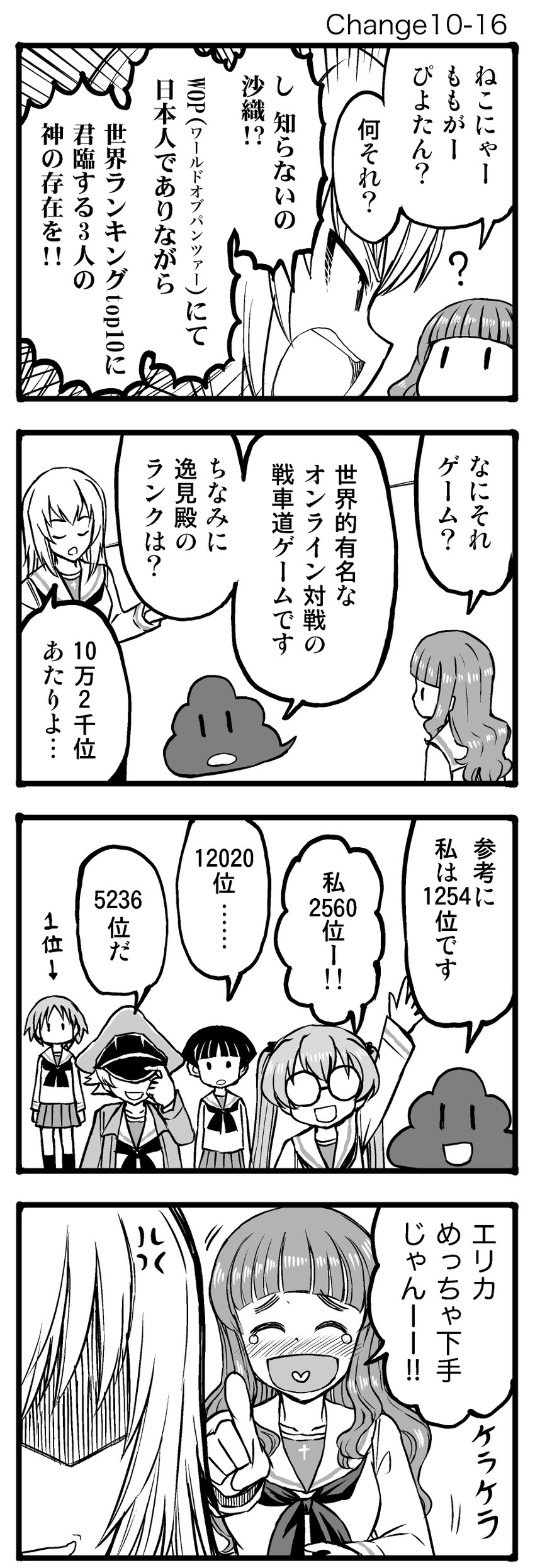 itsumi erika, akiyama yukari, takebe saori, erwin, oono aya, and 2 more (girls und panzer) drawn by sutahiro_(donta)