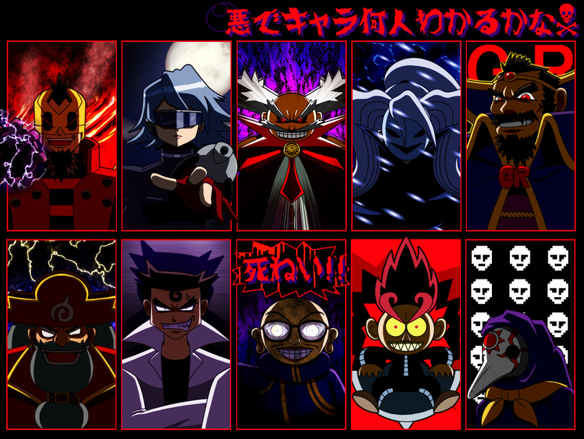 j, masked man, evice, iron-masked marauder, the phantom, and 5 more (pokemon and 10 more) drawn by misterror