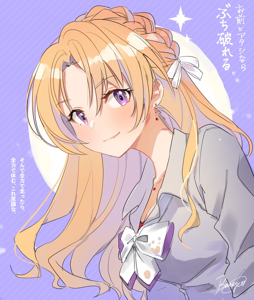 kiryu tsukasa (idolmaster and 1 more) drawn by kakitsubata_zero