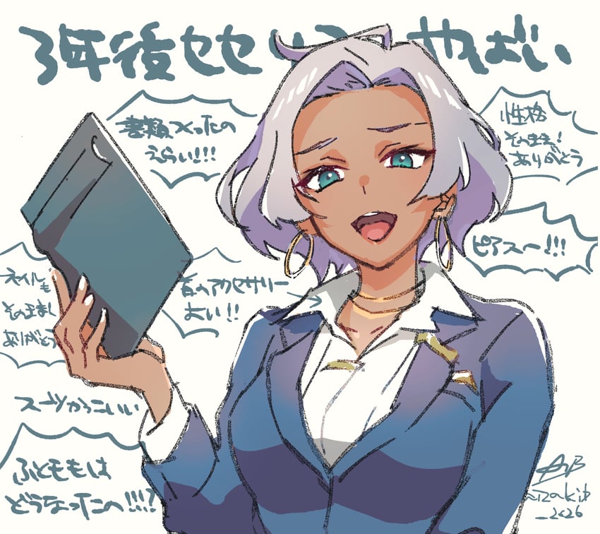 secelia dote (gundam and 1 more) drawn by aizaki_b