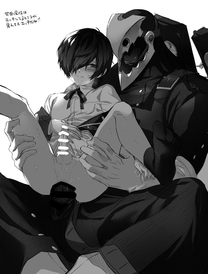 yuuki makoto and thanatos (persona and 1 more) drawn by lor_(roasyerizyonirapi)