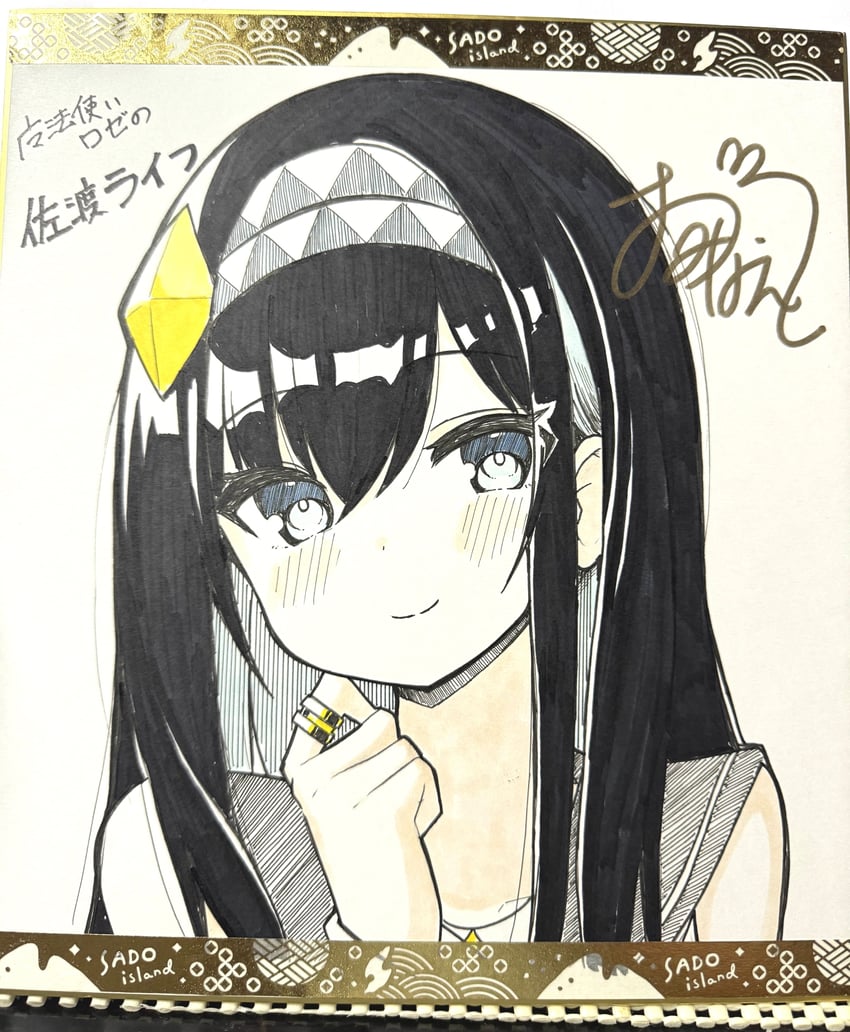 rose (mahoutsukai rose no sado life) drawn by ominaeshi_(takenoko)