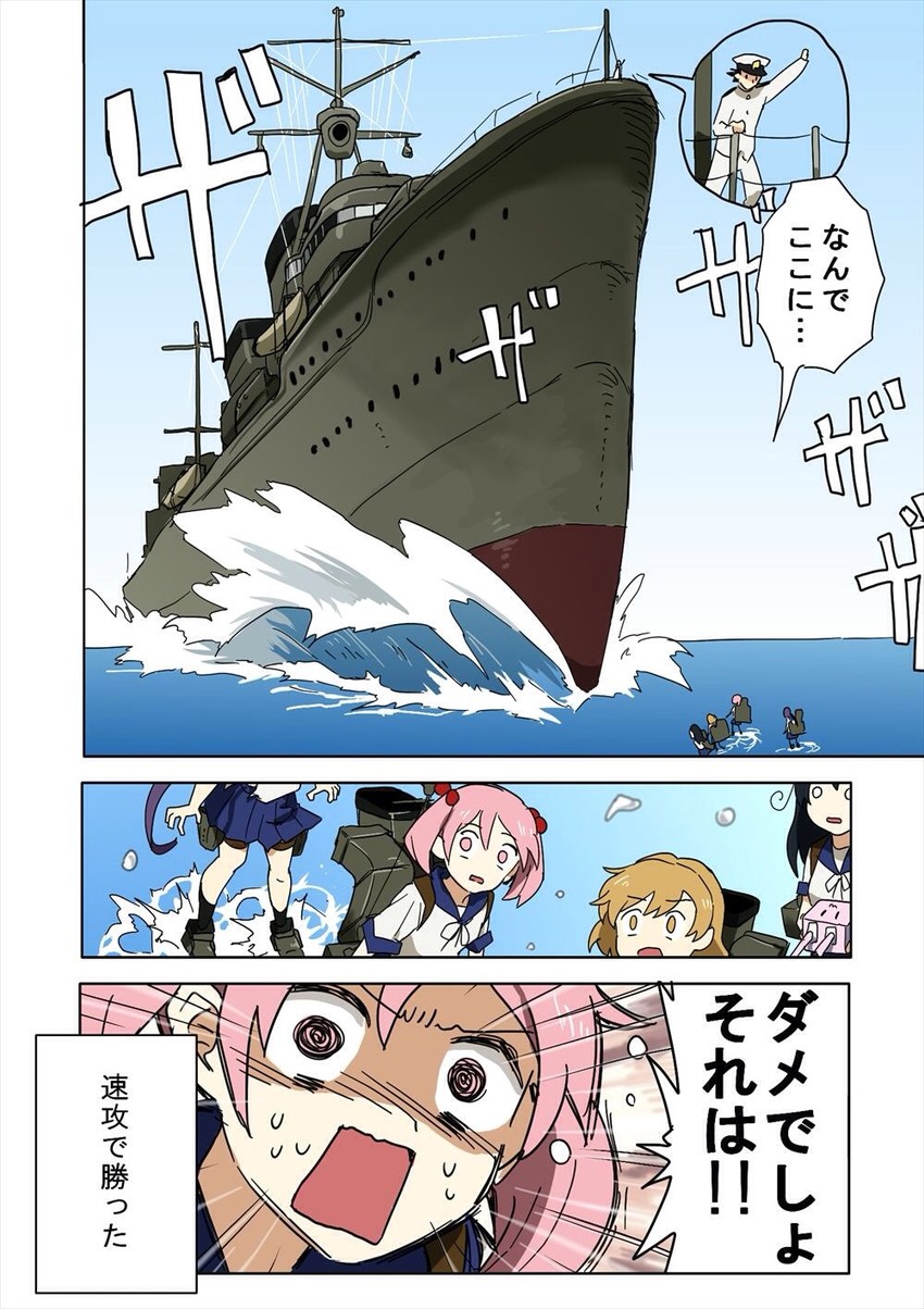 admiral, ushio, akebono, sazanami, and oboro (kantai collection) drawn by tadano_natsu