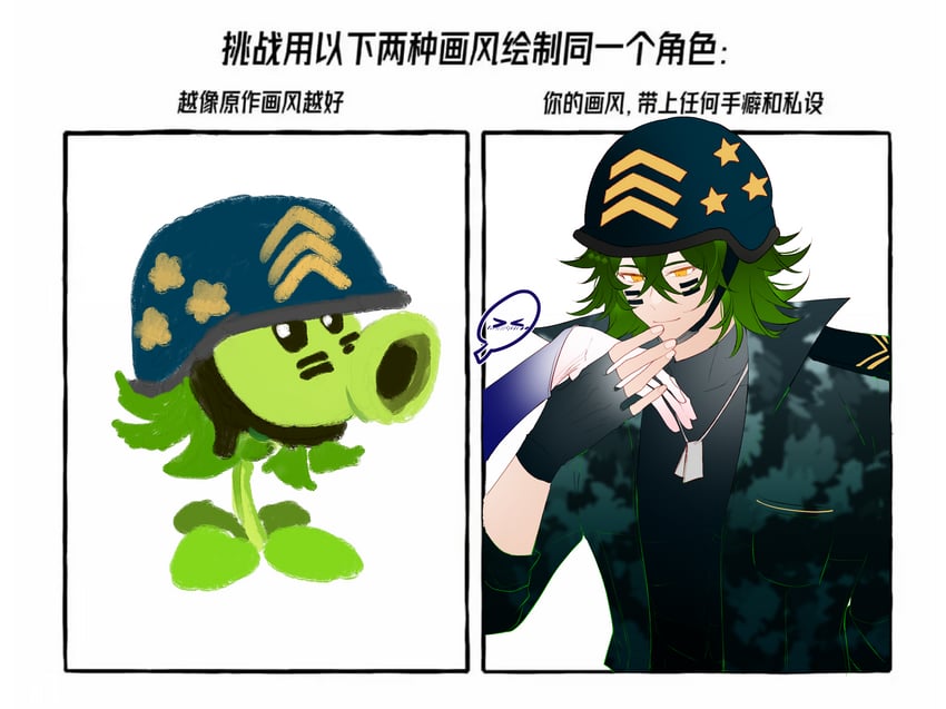 gatling pea and shadow peashooter (plants vs. zombies and 1 more) drawn by siiiiiiiiiii