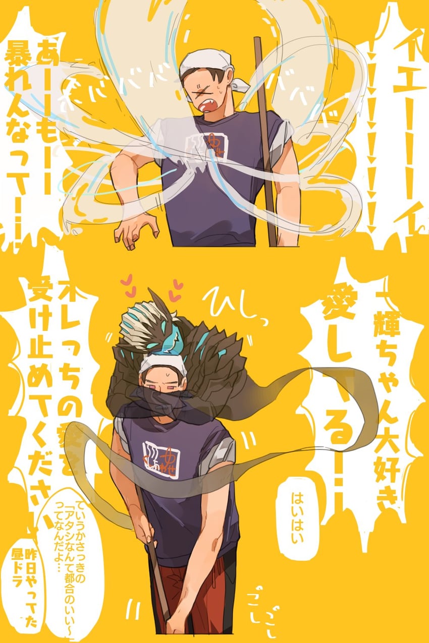 igarashi ikki and vice (kamen rider and 1 more) drawn by bbbb_fex