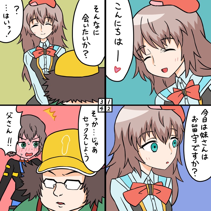 amane suzuha, hashida itaru, and amane yuki (science adventure and 2 more) drawn by rifyu