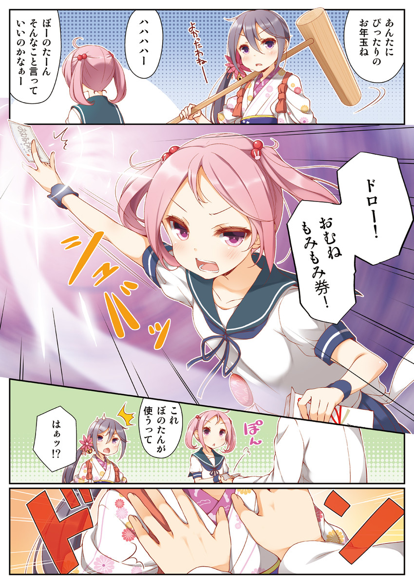 admiral, akebono, and sazanami (kantai collection and 1 more) drawn by yume_no_owari