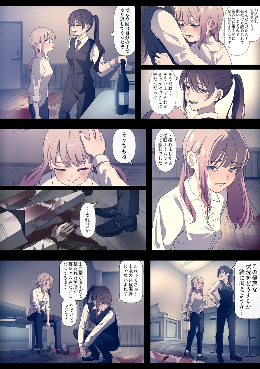 kogure ruka and kazakami saaya (sakura no sekai) drawn by tsuruse
