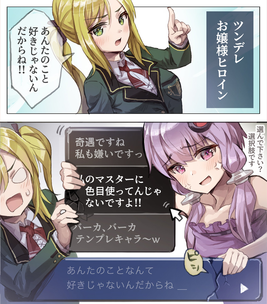 yuzuki yukari (original and 2 more) drawn by yasuhara_roku