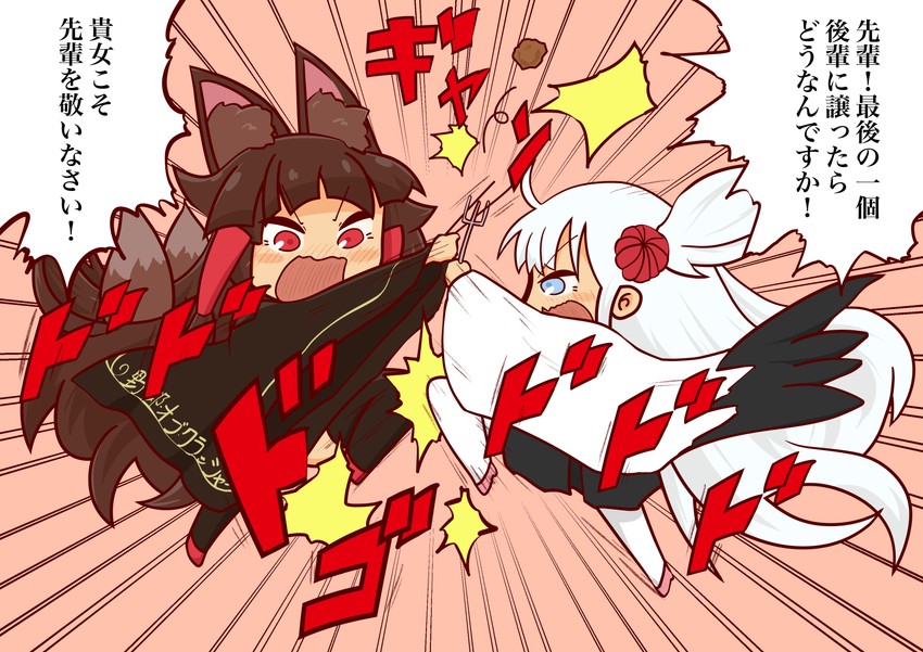 akagi and shoukaku (azur lane) drawn by daigorou_(42036928)