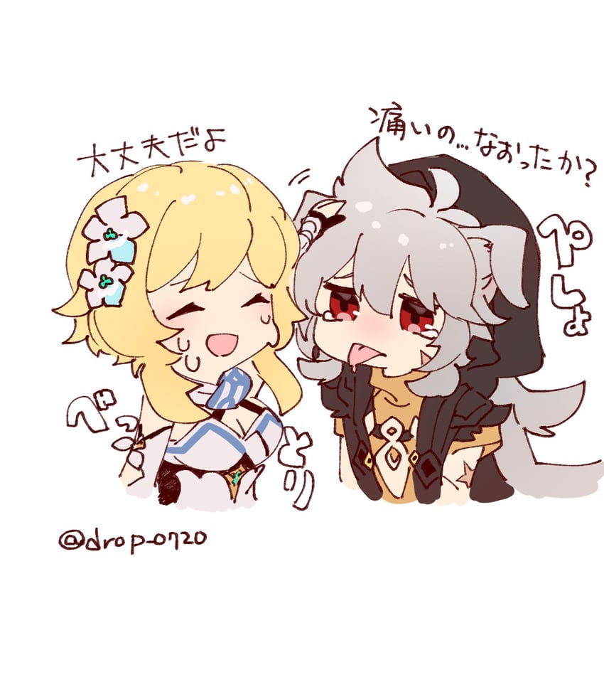 lumine and razor (genshin impact) drawn by drop_0720