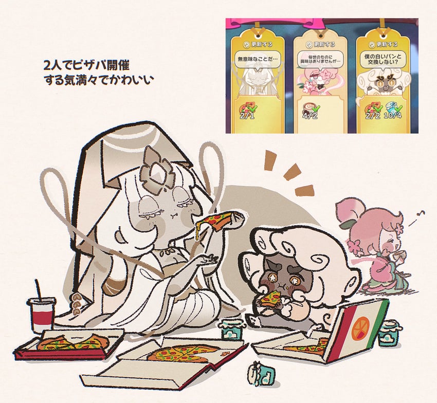 mystic flour cookie, cloud haetae cookie, and peach blossom cookie (cookie run and 1 more) drawn by ishrkut
