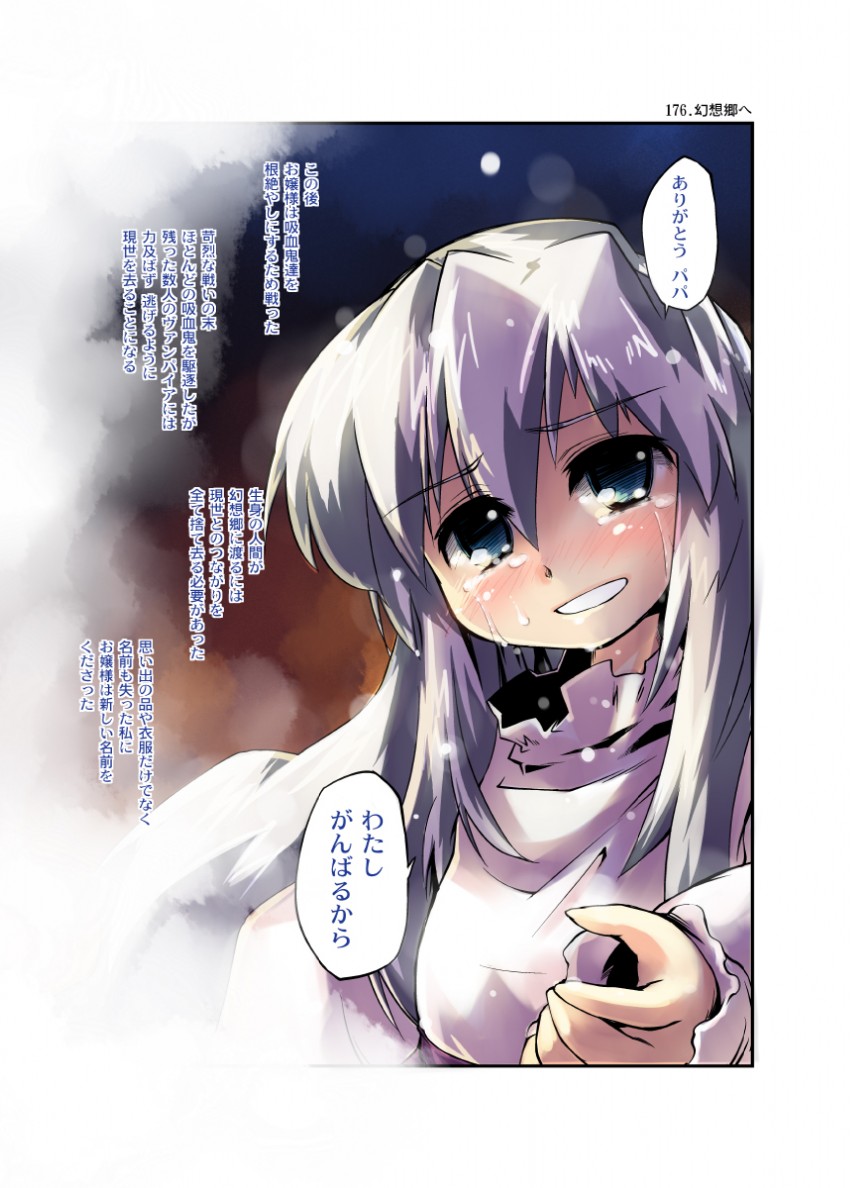 izayoi sakuya (touhou) drawn by nanaroku_(fortress76)