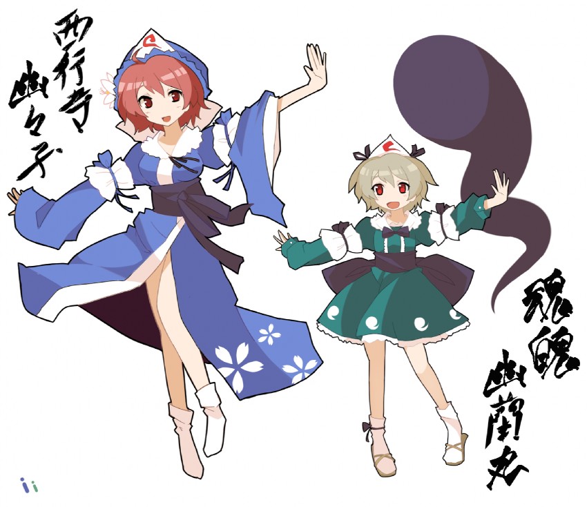 konpaku youmu and saigyouji yuyuko (touhou) drawn by ideolo
