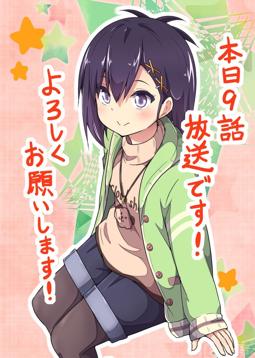 vignette tsukinose april (gabriel dropout) drawn by ukami