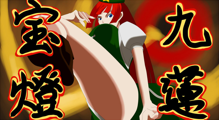 hong meiling and litchi faye ling (touhou and 1 more) drawn by warabi_(sawarabi7743)