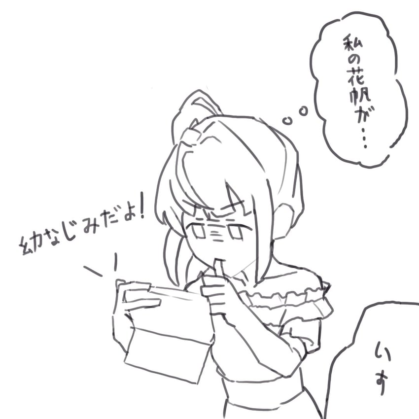 otomune kozue (love live! and 1 more) drawn by sunkeun