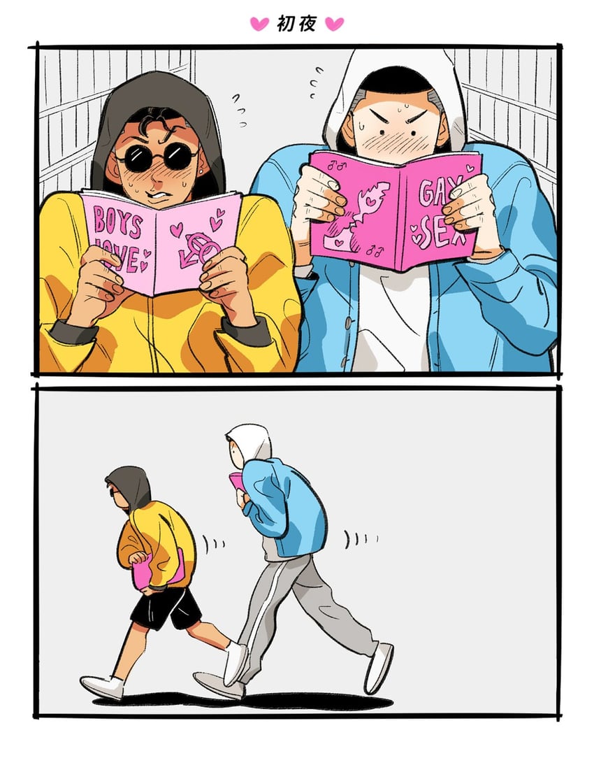 miyagi ryouta and sawakita eiji (slam dunk) drawn by mich0307sd