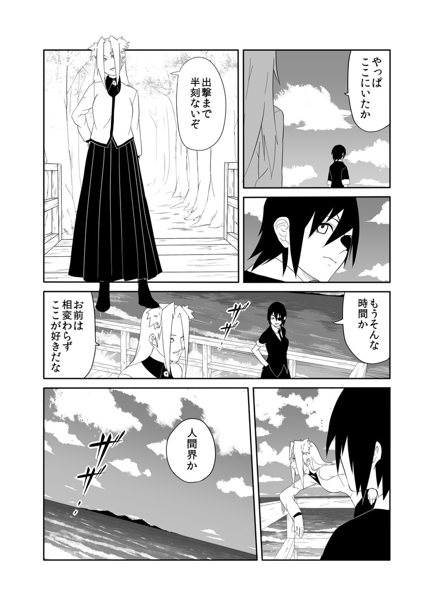 tenryuu and jun'you (kantai collection) drawn by c-button