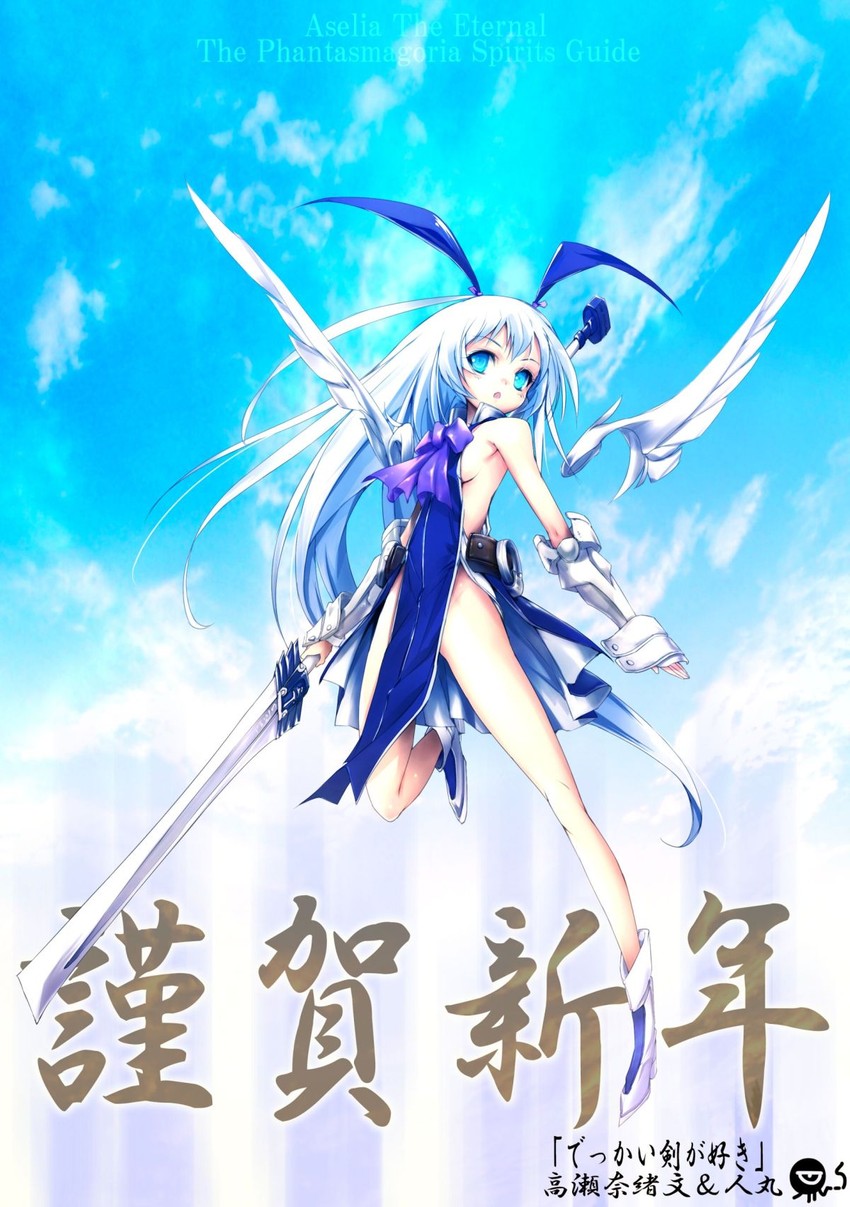farina refine bluespirit (eternity sword series and 1 more) drawn by hitomaru
