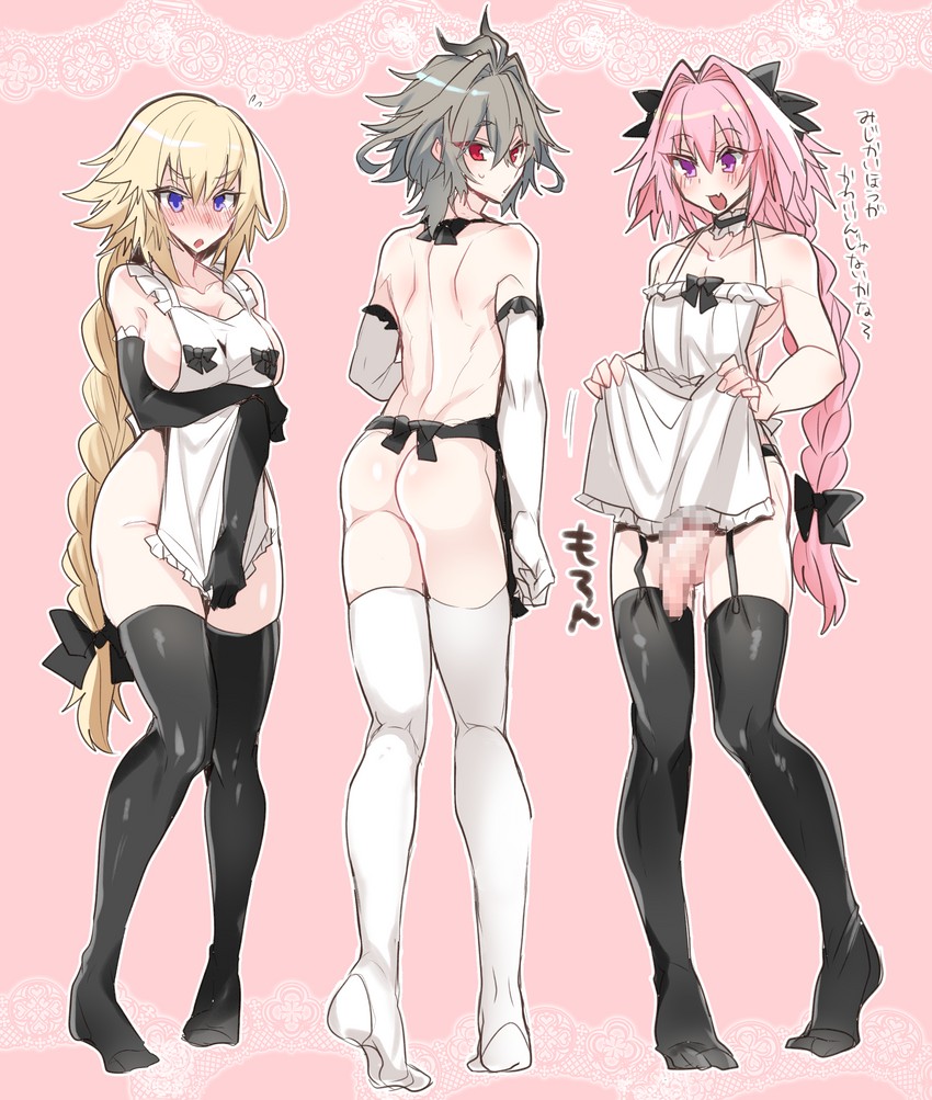 jeanne d'arc, astolfo, and sieg (fate and 1 more) drawn by haoro