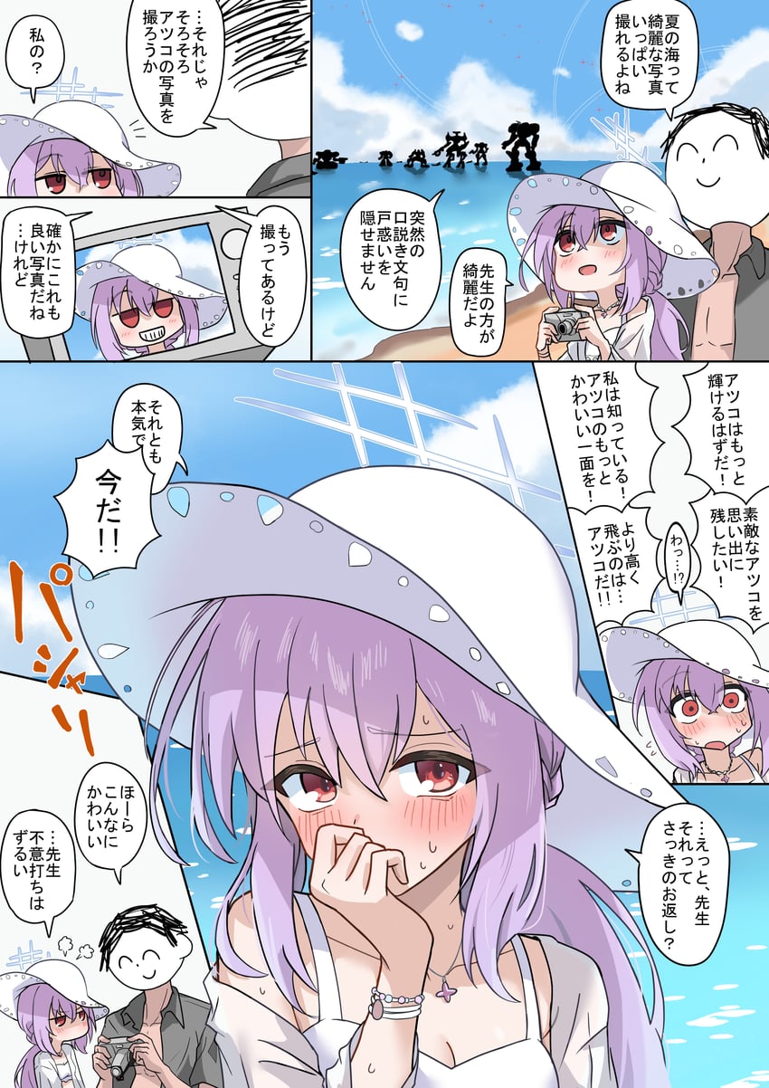 sensei, doodle sensei, and atsuko (blue archive and 2 more) drawn by kugi_baketu