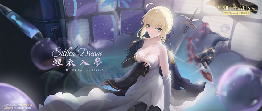 artoria pendragon and saber (fate and 4 more) drawn by wboss
