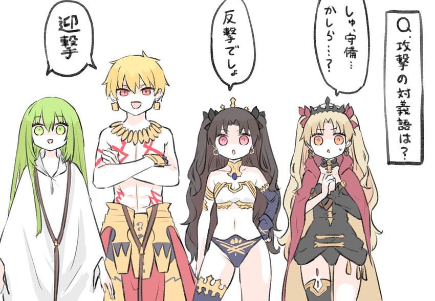 gilgamesh, ereshkigal, ishtar, and enkidu (fate and 1 more) drawn by himeko_(nico6v6pachi)