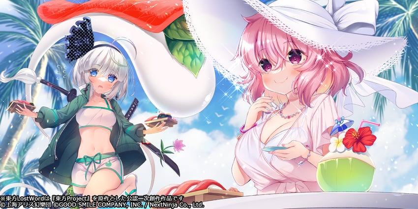 konpaku youmu and saigyouji yuyuko (touhou and 1 more) drawn by ko_yu