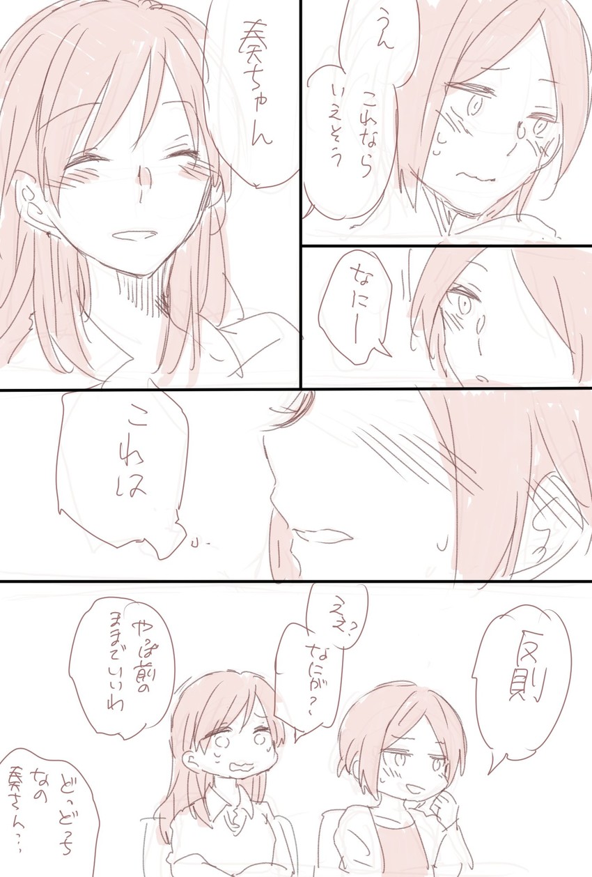 nitta minami and hayami kanade (idolmaster and 1 more) drawn by kiri_toichi