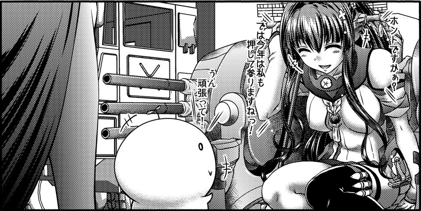 admiral, yamato, and kongou (kantai collection and 1 more) drawn by kaname_aomame
