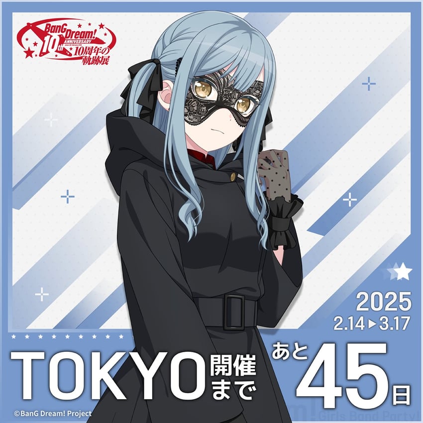 togawa sakiko and oblivionis (bang dream! and 1 more)